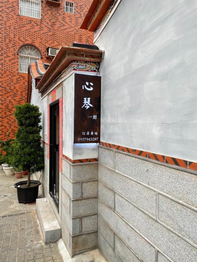 Xinqin B&B - City Area Csincseng Kültér fotó