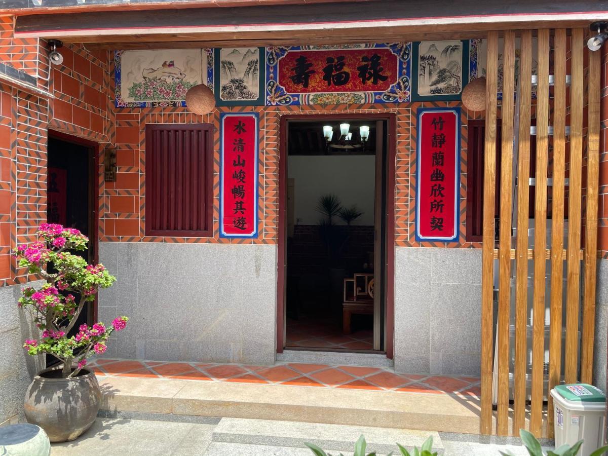 Xinqin B&B - City Area Csincseng Kültér fotó