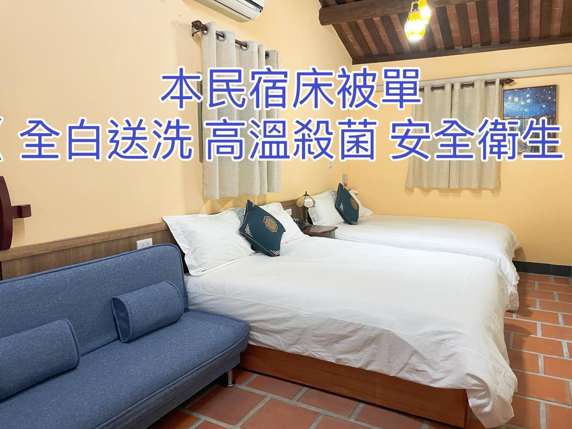 Xinqin B&B - City Area Csincseng Kültér fotó